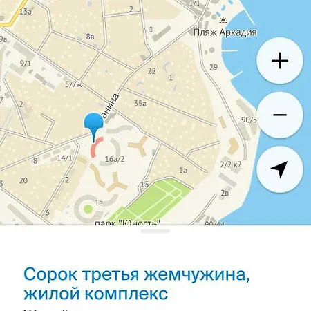 Apartment Arcadia Seaview Terrace Odesa